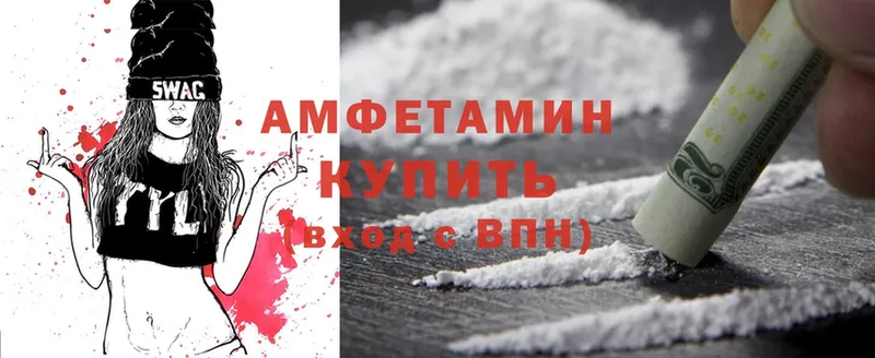 Amphetamine VHQ  ОМГ ОМГ ONION  Грозный 