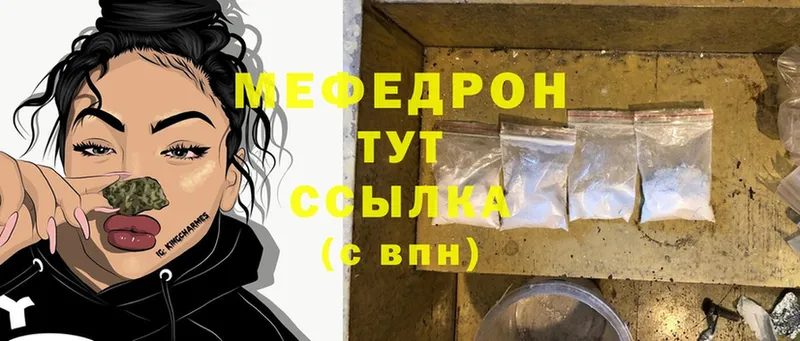 даркнет официальный сайт  Грозный  Мефедрон кристаллы 